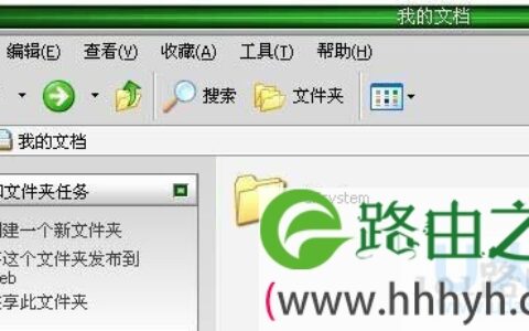 win7系统
