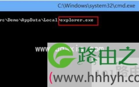 重新启动资源管理器