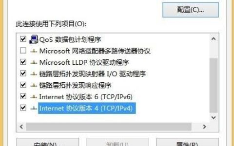 Windows8系统不能设置静态ip的解决方法(图)