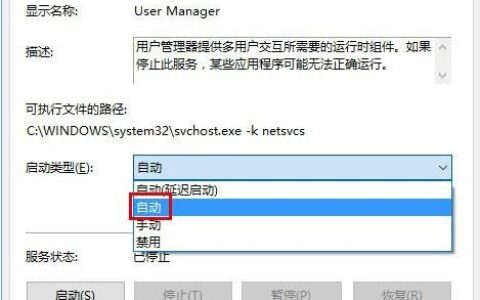 win10系统