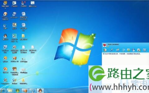 Win7系统