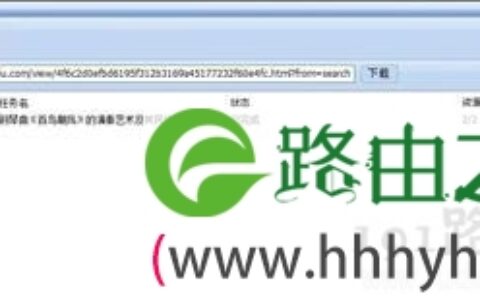 百度文库免财富值免费下载文章的方法