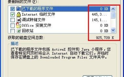 为什么c盘空间越来越小