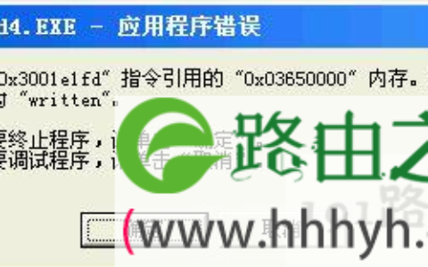 内存不能为written