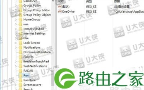 清除冗余启动项