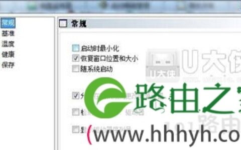 电脑硬盘好坏的检测方法