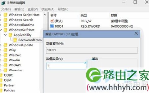 windows10预览版系统自动更新升级怎么禁用(图)