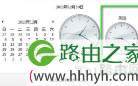 win7系统时间无法更改的原因及解决方法(图)