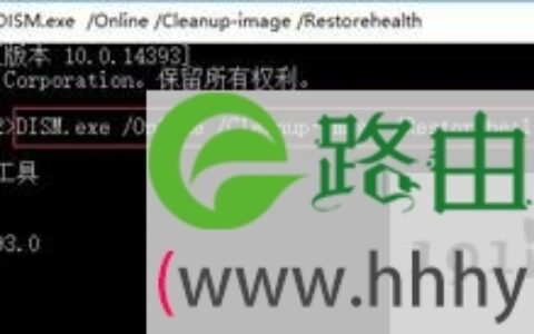 Win10系统应用商店打不开提示重试该操作怎么办