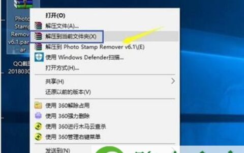 大型文件RAR分卷压缩操作步骤