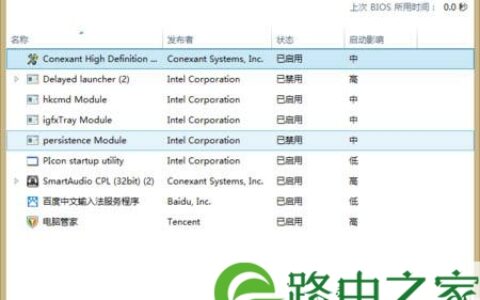 删除Win10系统多余的启动项的操作步骤(图)