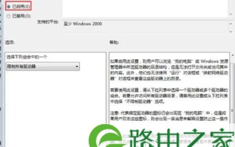 Win7系统硬盘打不开怎么办
