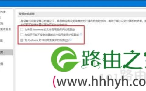 word文档提示遇到错误怎么办