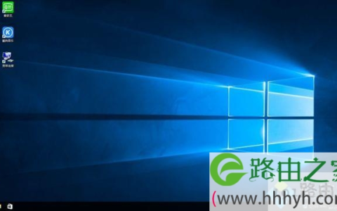纯净版win10下载 window10纯净版在哪下载