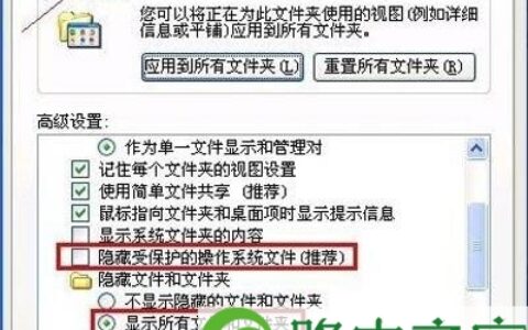 WinXP系统Word文档损坏怎么办