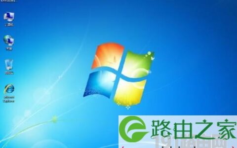 闪兔系统重装大师重装步骤