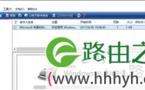 打印机扫描文件到电脑的解决方法