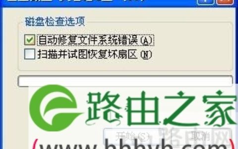 u盘无故出现文件乱码时解决方法