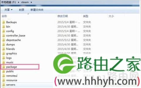Dota2无法连接steam 无法使用steam网络对战解决方法