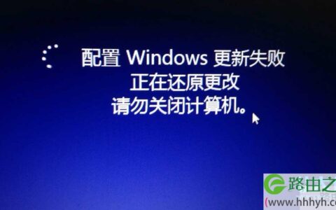 电脑强制关机后无法重新启动