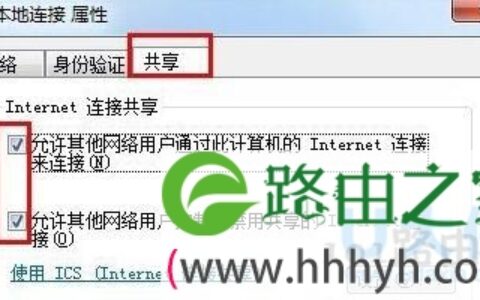 360WiFi连不上解决方法360WiFi连不上的解决办法(图)