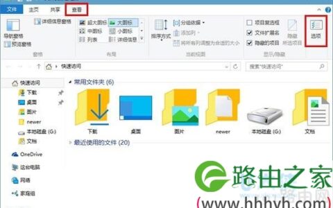 如何设置文件资源管理器默认打开“这台电脑”