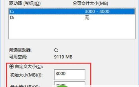Win10打开Word文档提示内存或磁盘空间不足的解决方法