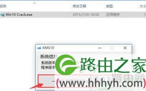 Win10专业版激活方法