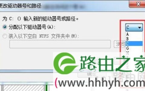 Win10系统计算机硬盘分区不显示CDEF盘符怎么办