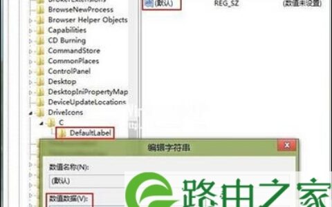 磁盘分区无法重命名怎么办