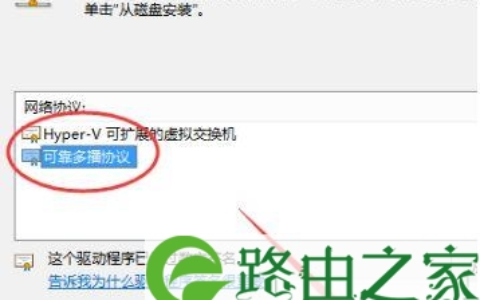 win10浏览器无法打开两种解决方法