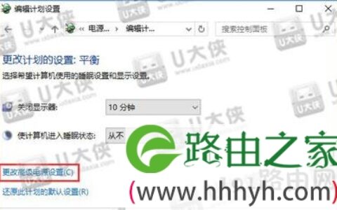 固态硬盘装Win10经常假死解决方法