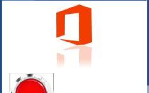 office2016激活密钥大全,Win10用密钥激活office2016详细步骤
