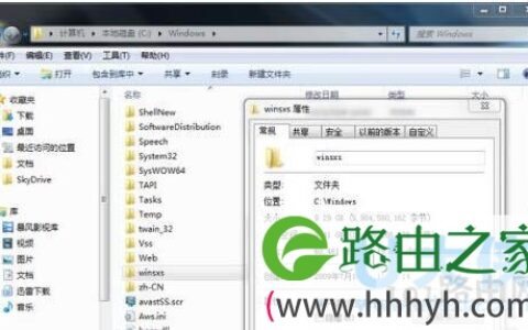 如何清理WinsxsWin7清理Winsxs的方法(图)
