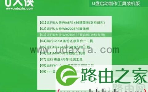 重装系统PE文件损坏