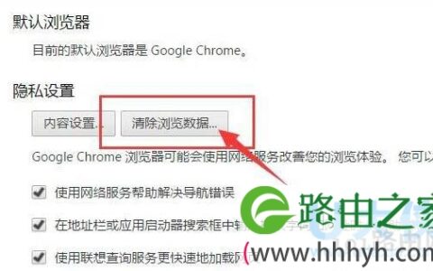 Google Chrome
