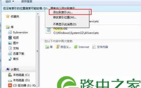 win7系统硬盘