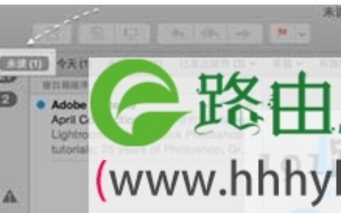 mac智能邮箱怎么设置苹果电脑Mac智能邮箱设置(图)