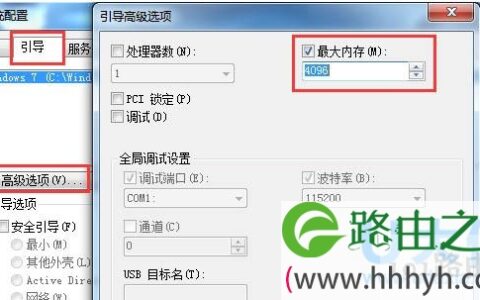 Win7系统