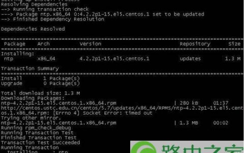 Linux系统下使用NTP服务器的教程详解(图)