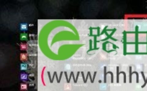 Win8系统记事本打开方法