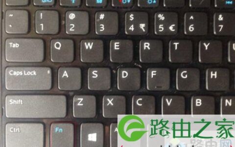 怎么调整笔记本电脑屏幕亮度