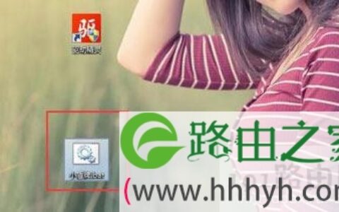 Win7桌面图标有小盾牌标志的去除方法