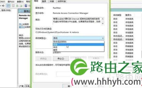 宽带连接提示错误651解决方法