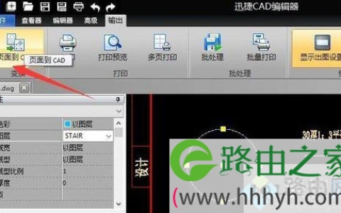 DXF文件如何打开？教你打开DXF文件的简单方法