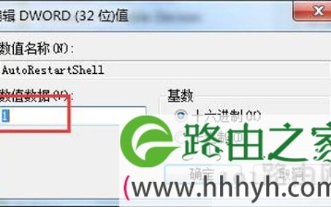 Win7系统资源管理器总是停止工作崩溃重启怎么办