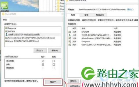 Win8.1 IE10浏览器打不开修复方法