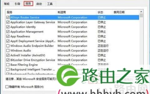 Win10系统电脑已禁用对该状态进行检测服务的解决方法