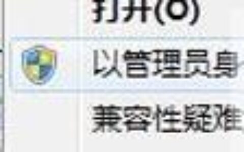 战网不能安装怎么办