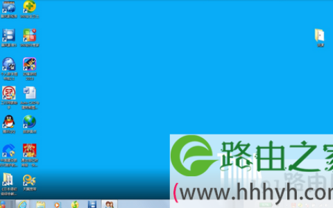 win7系统开机桌面空白的三大解决方法(图)